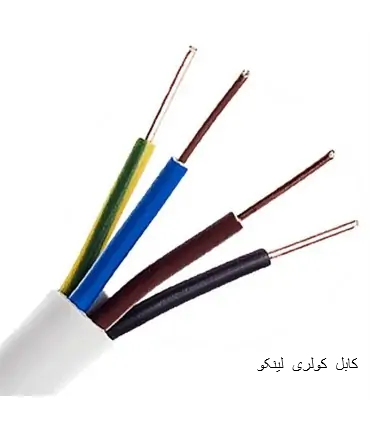کابل کولری